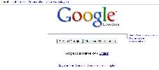 Interfejs Google