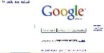 Interfejs Google