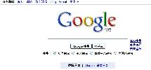 Interfejs Google